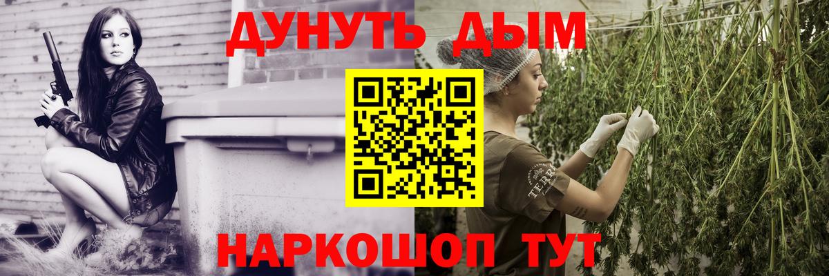 Саратов  Каннабис MAZAR  Канабис Bruce Banner  Бошки марихуана THC 21%  Канабис VHQ  Вход с VPN 